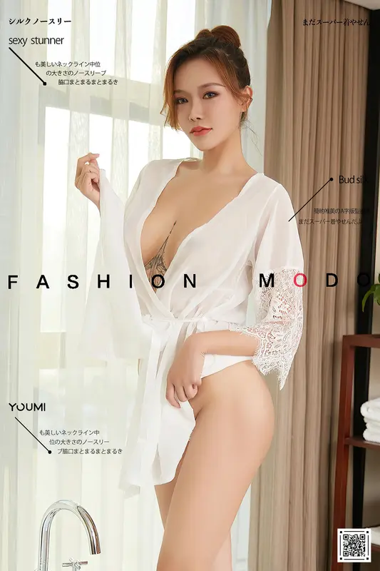 YouMi尤蜜 - 2021.02.24 浴中情花 梦娜 13