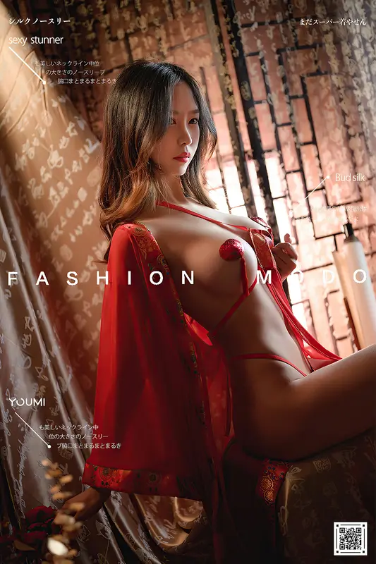 YouMi尤蜜 - 2021.03.02 红颜玉体 抖娘利世 8