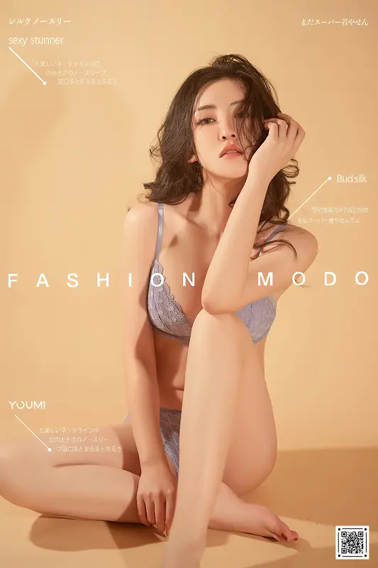 YouMi尤蜜 - 2021.03.20 破茧 沈梦瑶 1